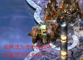 ��γ�Ϊ������Ϸ�е���λ�������У�