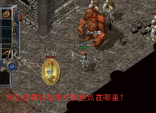 ��Ѫ���漼����һ��ص������