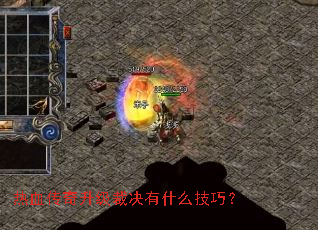 ��Ѫ���������þ���ʲô���ɣ�