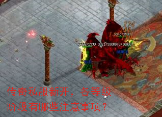 ����˽���¿������ȼ��׶�����Щע�����