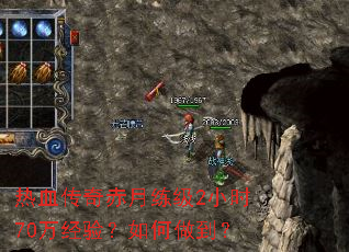 ��Ѫ�����������2Сʱ70���飿���������