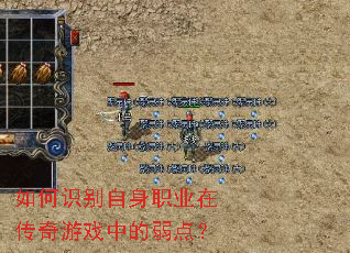 ���ʶ������ְҵ�ڴ�����Ϸ�е����㣿