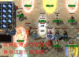 ����ڵ��Ķᱦ�������гɹ����ᱦ�أ�