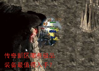 ����������Щ��Ʒװ����ֵ�����֣�