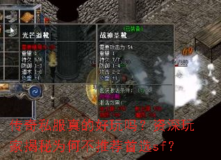 ����˽����ĺ�����������ҽ���Ϊ�β��Ƽ���ѡsf��
