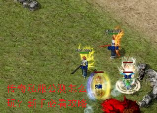����˽��������ô�棿���ֱؿ�����