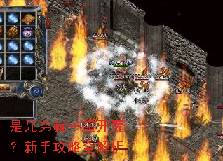 ���ֵܾ�һ�𿪻ģ����ֹ���ȫ����