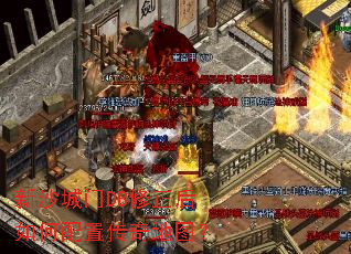 ��ɳ����DB������������ô����ͼ��