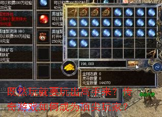 ��Ȼ���Ҫ�����������������Ϸ��γ�Ϊ������ң�