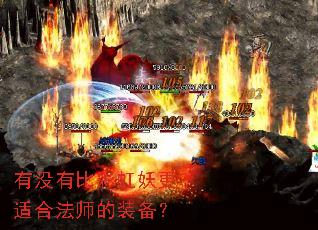 ��û�бȲʺ������ʺϷ�ʦ��װ����
