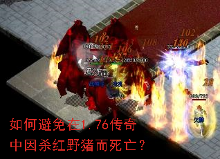 ��α�����1.76��������ɱ��Ұ����������