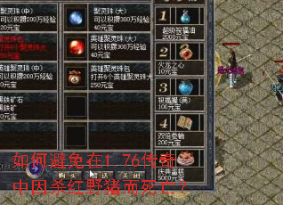 ��α�����1.76��������ɱ��Ұ����������