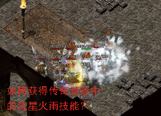 ��λ�ô�����Ϸ�е����ǻ��꼼�ܣ�