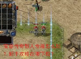 ��������ɢ��ר����ô�棿���ֹ����������أ�
