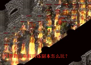 �����ҵ˽������������ô�棿