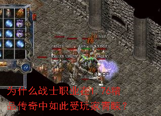 Ϊʲôսʿְҵ��1.76��Ʒ��������������������