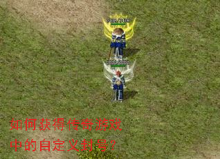 ��λ�ô�����Ϸ�е��Զ����ţ�