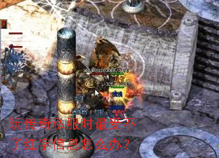 �洫��˽��ʱ���ܲ��˺�����Ϣ��ô�죿