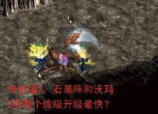 ������7��ʯĹ�������3���ĸ�����������죿