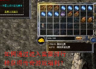 ���ͨ�����븻�����а��ô�����Ϸ������