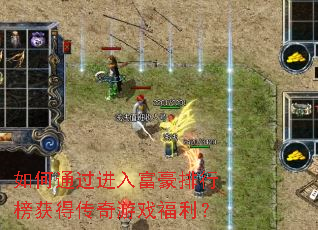 ���ͨ�����븻�����а��ô�����Ϸ������