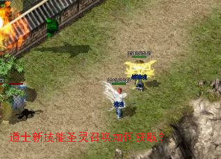 ��ʿ�¼���ʥ���ٻ���λ�ȡ��