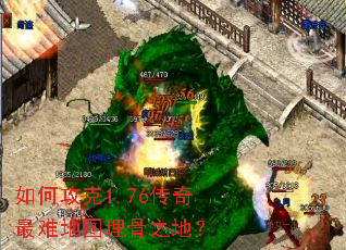 ��ι���1.76�������ѵ�ͼ���֮�أ�