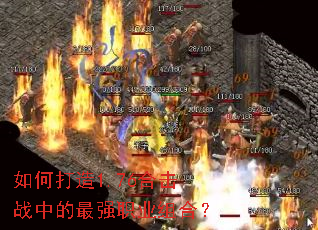 ��δ���1.76�ϻ�ս�е���ǿְҵ��ϣ�