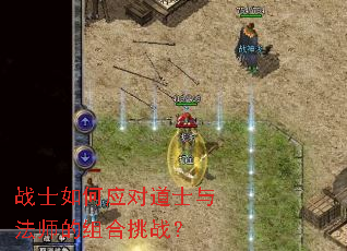 սʿ���Ӧ�Ե�ʿ�뷨ʦ�������ս��