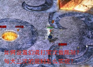 ������ûþ��򱦴������ƣ�ÿ�����εĹ�����ôʵ�֣�