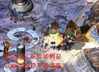 BOSS�Թ�̽����λ�ȡ��ҹ��Դ���ޱ��ʣ�