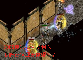 BOSS�Թ�̽����λ�ȡ��ҹ��Դ���ޱ��ʣ�