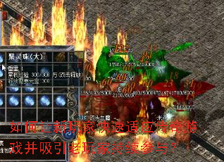 ���������ҿ�����Ӧ������Ϸ����������ҳ������룿