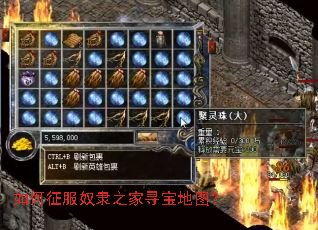 �������ū��֮��Ѱ����ͼ��