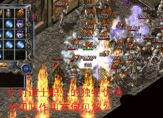 ��Ե�ʿְҵ�Ķ����������Ŷ������кμ��⣿