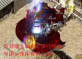 ��Ե�ʿְҵ�Ķ����������Ŷ������кμ��⣿