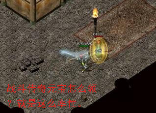 ս������Ԫ����ô�죿������ô���ԡ�