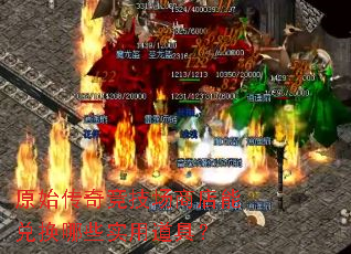 ԭʼ���澺�����̵��ܶһ���Щʵ�õ��ߣ�