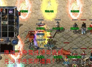 ԭʼ���澺�����̵��ܶһ���Щʵ�õ��ߣ�