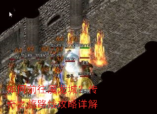 ���ǰ��ħ���ǣ�����֮��·�߹������