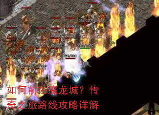 ���ǰ��ħ���ǣ�����֮��·�߹������