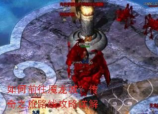 ���ǰ��ħ���ǣ�����֮��·�߹������