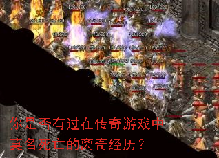 ���Ƿ��й��ڴ�����Ϸ��Ī�����������澭����