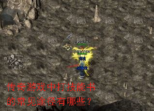 ������Ϸ�д�����ĳ���;������Щ��