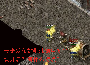 ���淢��վ�������׶��ټ���������ʲô�ص㣿