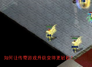 ����ô�����Ϸ������ø����ɣ�