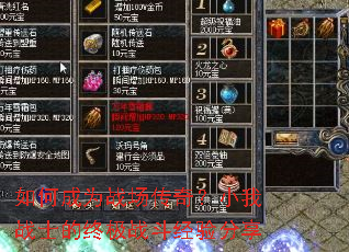 ��γ�Ϊս�����棿С��սʿ���ռ�ս���������