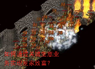���ͨ���ؼ�����ҵ��ʵ�ַ����¸���