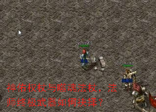 ����Ȩ�����ɻ귨�ȣ���ʦ�ռ�������ξ���