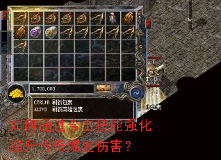 ���ͨ���ϻ�����ǿ���������汬���˺���
